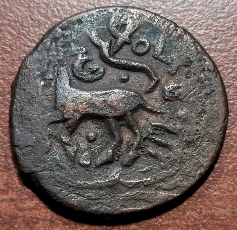 Afghanistan Amirs of Qunduz AE 2 Dinars 15th-16th C. Deer Antelope 9.39 g VF