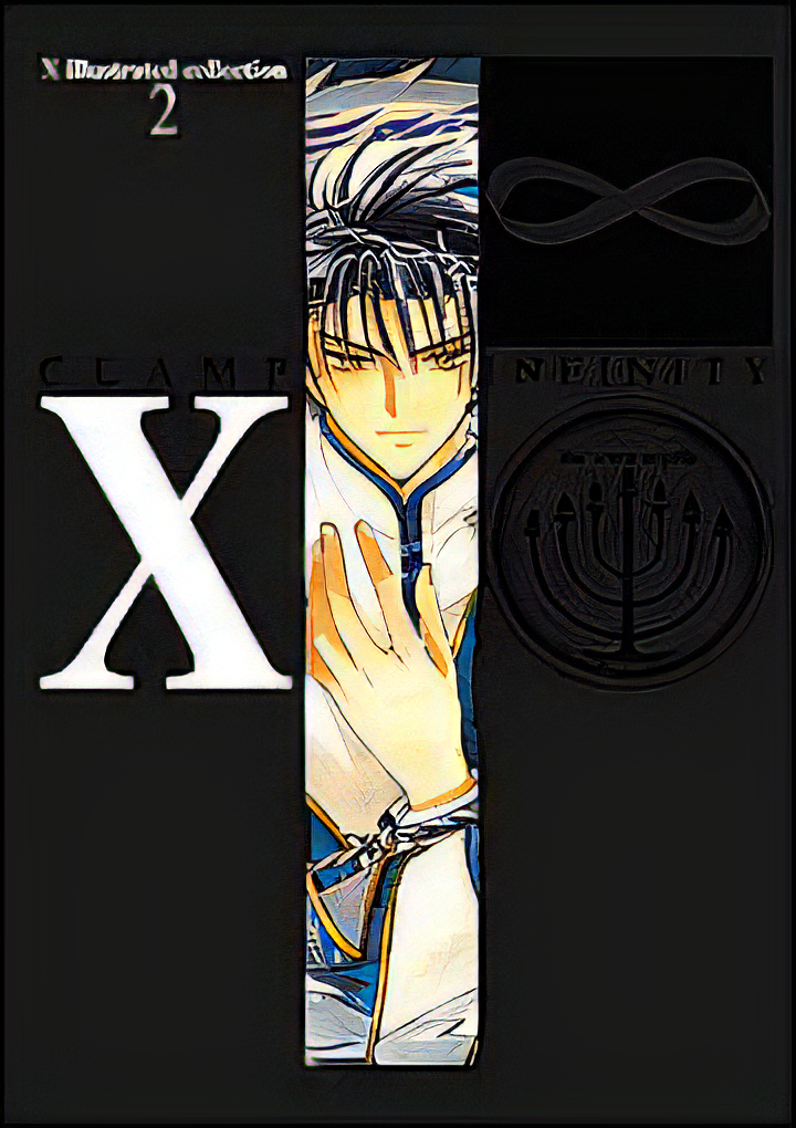 X Illustrated Collection 2 X Infinity Clamp Japan Anime Manga ART