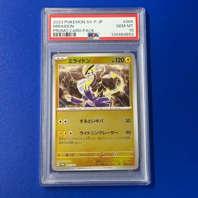 PSA 10 Miraidon #005 Promo Pokemon JP SV-P Trading Card Pokemon TCG Japan Import