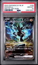 Zekrom ex 169/086 SV11B: Black Bolt Holo (Japanese) for sale