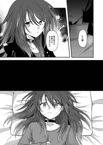 one-way crosstalk Comics Manga Doujinshi Kawaii Comike Japan #2f7a69 - Picture 17 of 24