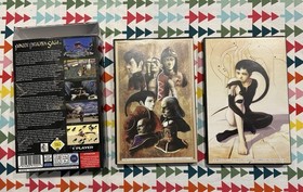 Sega Saturn Panzer Dragoon Saga PAL Version - Reproduction Sleeve and Manual