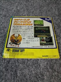 HUDSON PC Genjin PC Engine HU Card Software