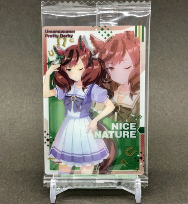 Nice Nature Uma Musume Wafer Card Pretty Derby W2-20 Bandai Japanese
