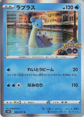 【PSA10】ラプラス R S10b Pokémon GO 023/071② Lapras Rare S10b: Pokemon GO 023/071 NM Holofoil | eBay