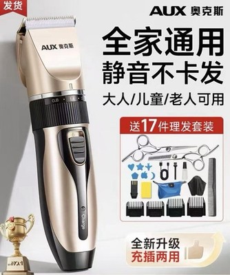 Hair Clippers for Men, Professional Hair Clippers Barber Valentines promotion 