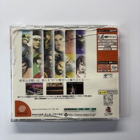 Virtua Fighter 3tb (Sega Dreamcast, 1999) Japanese Version No Scratches On Disc
