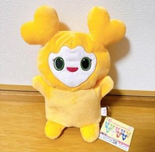 TWICE LOVELYS Puppet Plush Doll Lovely JIVELY JIHYO GIGO Limited Japan NEW
