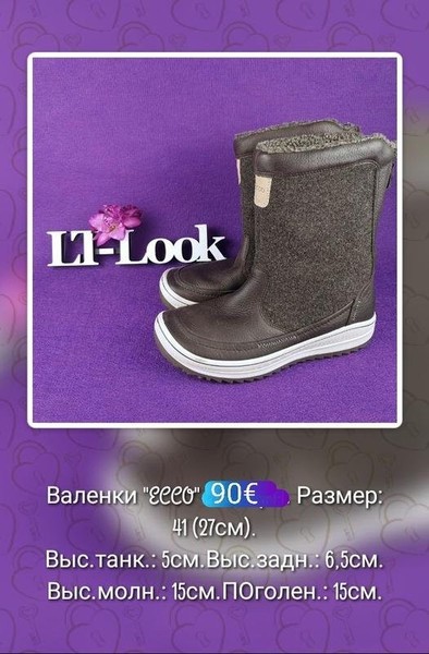 Women Ecco Boots Brown Leather 41 #3RMM