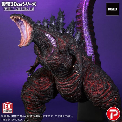 Toho 30cm Series Ric Limited Shin Godzilla 2016 FAVORITE SCULPTORS LINE