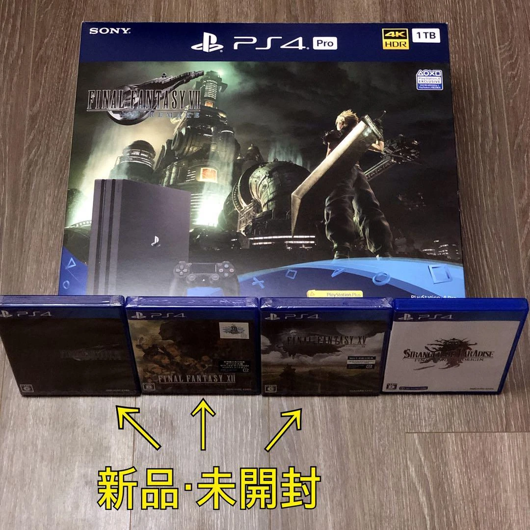 ［本体＋ソフト］ PS4 Pro 1TB＋ファイナルファンタジーVII リメイク