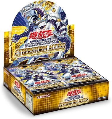 遊戯王 CYBERSTORM ACCSES 5BOX 新品未開封 Amazon.co.jp: 遊戯王OCGデュエルモンスターズ CYBERSTORM