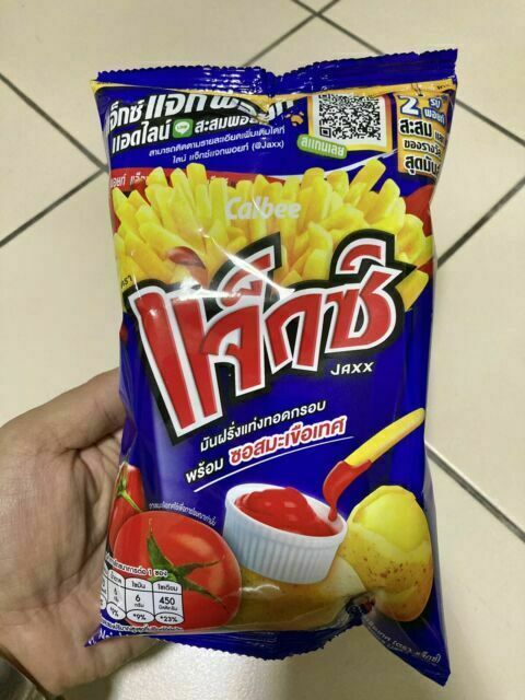 ヘッドホン French fries LA FE FRIES SHOESTRING 16/18 OZ – La Fe Foods