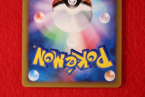 *A++ rank* Pokemon Card Jasmine's Jolteon 030/141 Non-Holo VS 1st ED Japan #2419 - Picture 5 of 10