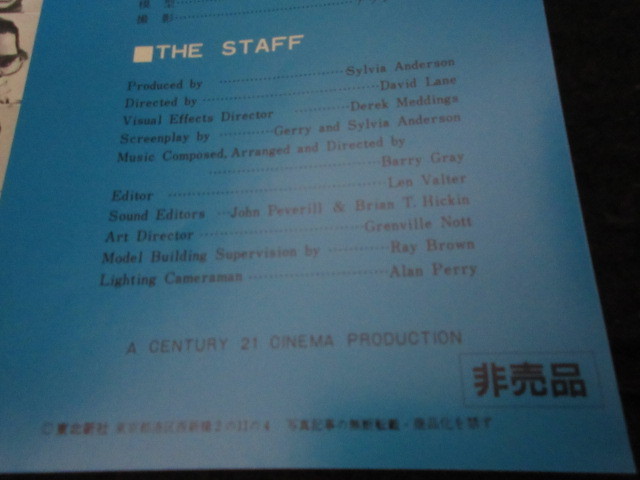Picture 6 of 7
