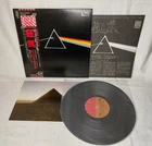 Pink Floyd  The Dark Side of the Moon Vinyl LP 1978 EMLF 97002 Pro Use Japan EX