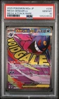 2025 POKEMON JPN M2A-MEGA DREAM EX MEGA ATTACK RARE #230 MEGA GENGAR EX PSA 10