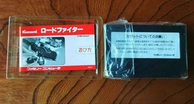Road Fighter Famicom software