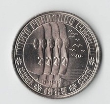 1985 PORTUGAL 100 ESCUDOS - BU