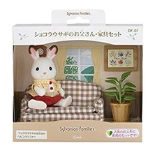 Sylanian Families Doll and Furniture Set Chocolate Rabbit Father Furniture Set