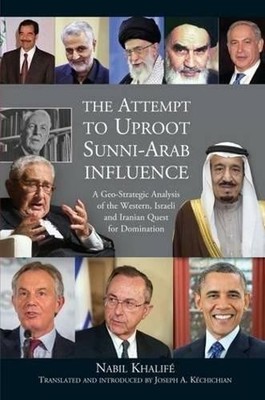 Attempt to Uproot Sunni-Arab Influence - 9781845198534