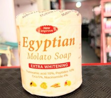 1 Piece Egyptian Molato Soap ready for shipping