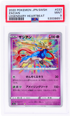 Zacian 033/076 S3a: Legendary Heartbeat Holo (Japanese) for sale