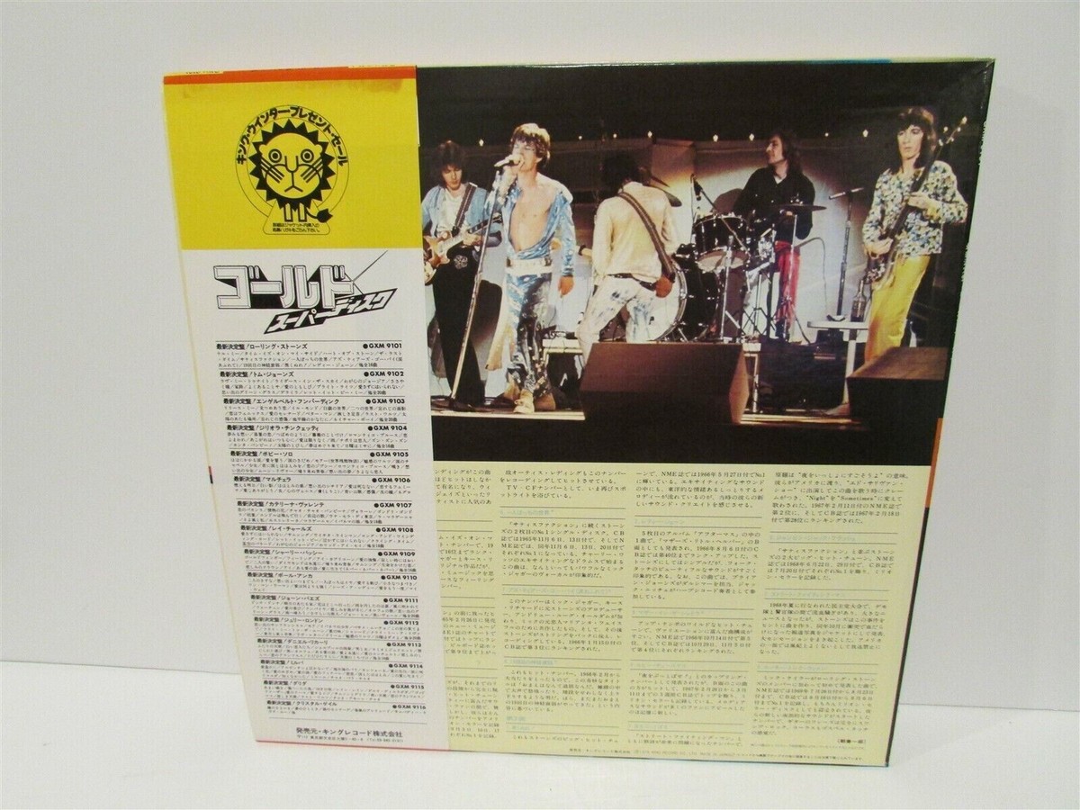 ローリングストーンズLP ROLLING STONES (ローリング・ストーンズ) - Tattoo You