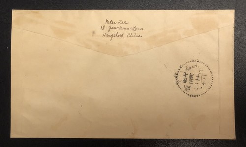 TangStamps: CHINA Cover 1948 Hangchow To US FDC Imperf & Perfed Stamps - Picture 2 of 2