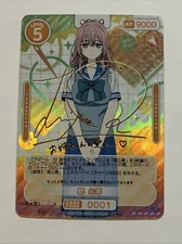 Shinju Inui My Dress Up Darling Girl Goddess Waifu Card Anime Holo Foil OSICA NM