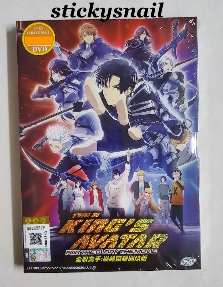 Anime DVD The Kings Avatar: For The Glory The Movie 2019 ENG SUB All Region