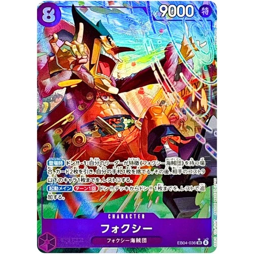 Foxy (Alt Art) SR EB04-036 EGGHEAD CRISIS One Piece Card Game Japanese