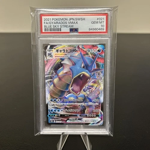 Pokemon TCG: Gyarados VMAX 021/067 S7r: Blue Sky Stream Holo (Japanese) PSA 10
