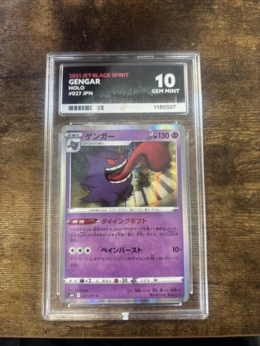 Pokemon Gengar 027/070 Holo - Japanese, Jet-black Spirit Ace 10
