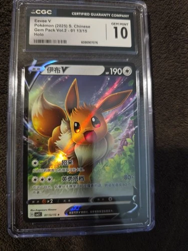Eevee V CGC GEM MINT 10 2025 Chinese Gem Pack Vol.2 #01  13/15