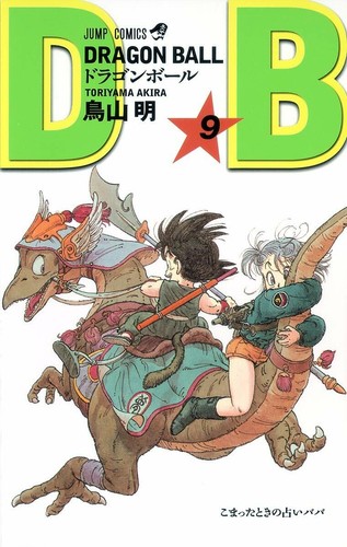 Dragon Ball Vol.1-42 cómics japoneses manga libro anime Akira Toriyama - Imagen 21 de 54