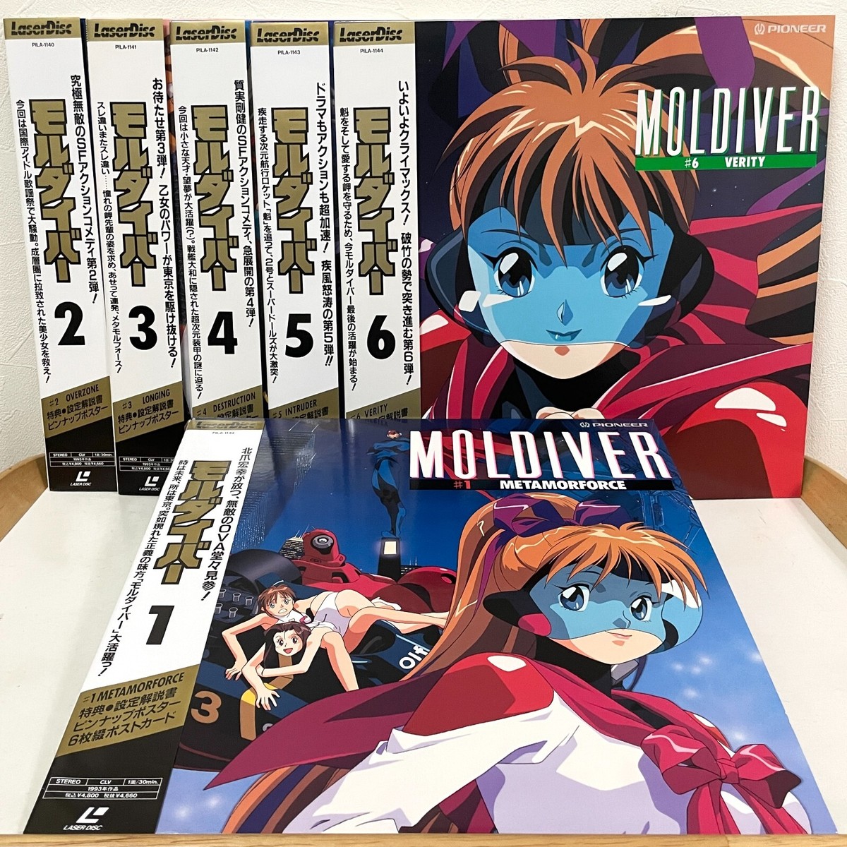 Moldiver Vol.1-6 Complete Set Laserdisc Lot of 6 LD OVA Anime