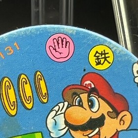 Mario Lakitu Menko Super Mario Bros Famicom Card Nintendo 1985 NES Japanese