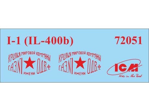 ICM 72051 Plastic model kit aircraft Scale 1:72 I-1 (IL-400b) Soviet fighter - Picture 11 of 24