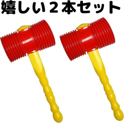Leap Raupe Pico Pico Hammer Hammer Toy set of 2 Japan free