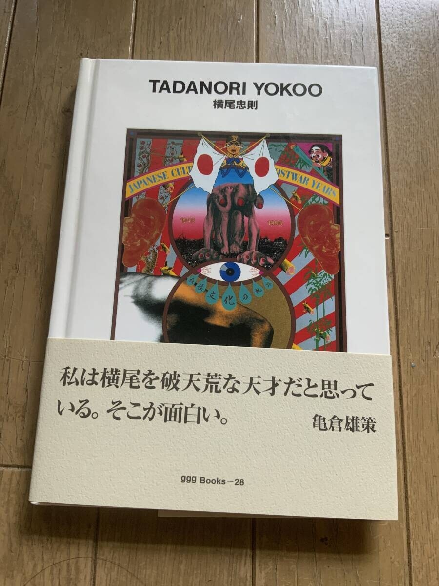 Tadanori Yokoo Graphic Design Art Book GGG Books 28 Japan