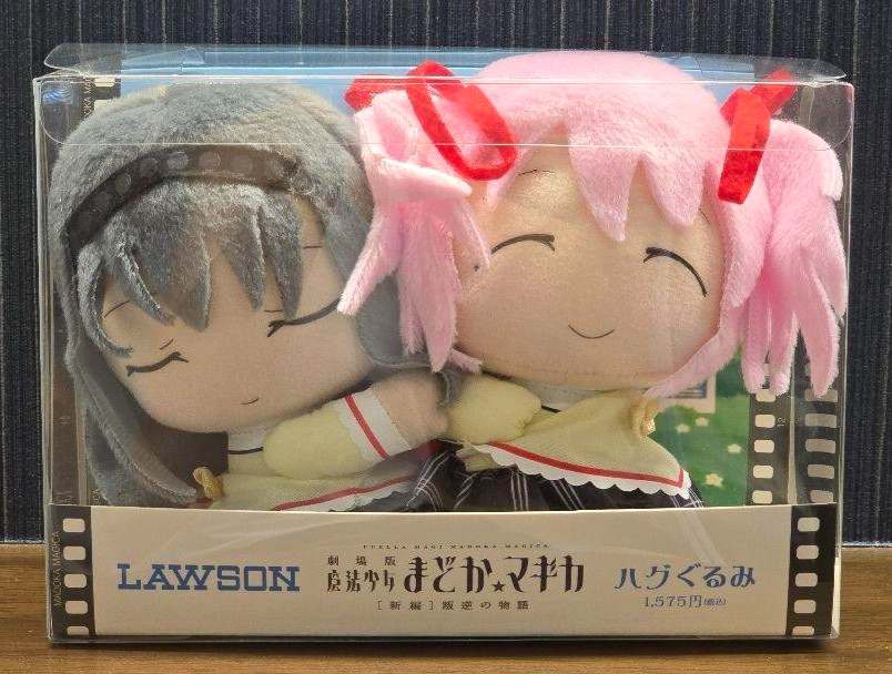 Puella Magi Madoka Magica Hug Plush w/Box Homura JP Toy Lawson Limited Japan New