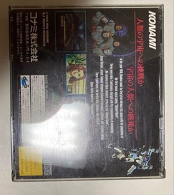 Policenauts Sega Saturn SS Japan Import NTSC-J