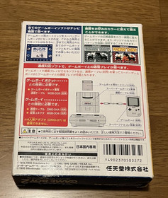 Super GameBoy 2 (Game Boy) for Nintendo Super Famicom SFC w/Box and Manual