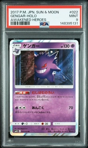 【PSA 9】  Pokemon Japanese AWAKENED HEROES Gengar holo #022 sm4s  2017