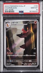 Charmeleon 169/165 Scarlet & Violet 151 Illustration Rare