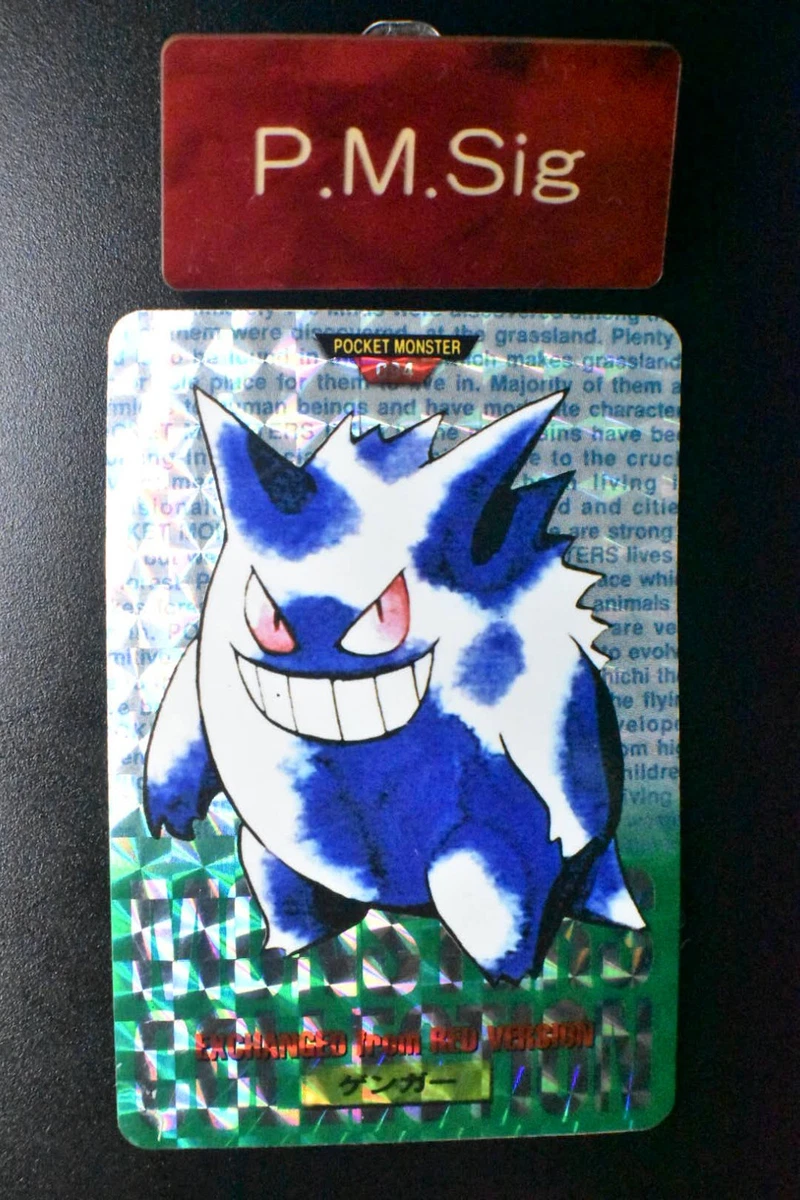 Gengar Pokémon TCG Bandai Individual Collectible Card Game Cards