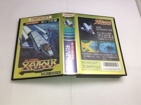 Used A Super Xevious The Mystery of Gunp Famicom software