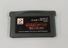 Castlevania Circle of the Moon Game Boy Advance Cartridge only Used