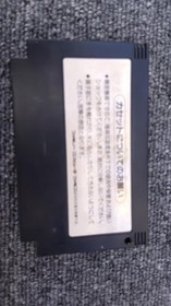 KONAMI Contra Famicom Software
